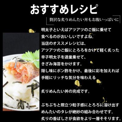 ふるさと納税 石巻市 訳あり 無着色 明太子 1kg (500g×2) 海鮮 魚介類 規格外 不揃い 家庭用 一口カット |  | 02