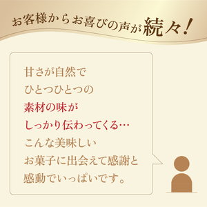 人気の シフォンケーキ ・ クッキー 20個 詰合せ【ひみつのひとさじ】| 兵庫県 芦屋市 ふるさと納税 お菓子 焼き菓子 焼菓子 洋菓子 スイーツ チョコレート 詰合せ しっとり ふわふわ 自慢 オ