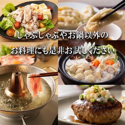 ふるさと納税 岩手県 老舗醤油店「八木澤商店」の自信作　ごまだれ2本(170ml×2本)君がいないと困るシリーズ |  | 02