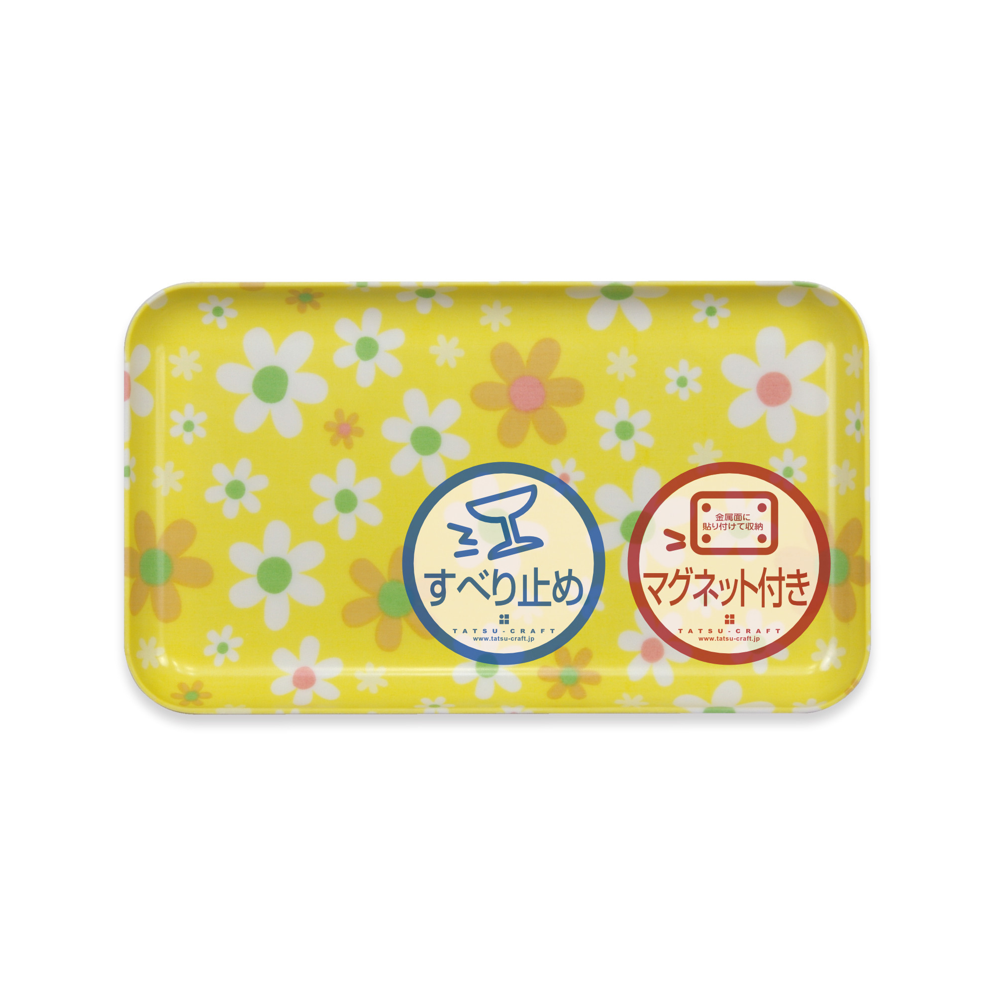 TATSU-CRAFT マグネットトレー SS 21.5cm マーチ YE イエロー すべり止め付き ［Tk1062］DA90803VC02