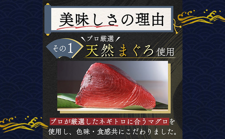 まぐろ 天然まぐろ ネギトロ 1.2kg セット 詰め合わせ まぐろ