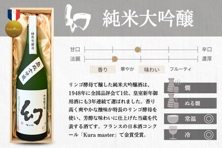 酒処竹原の地酒 特上セット 1.8L×3本 竹鶴酒造 藤井酒造 中尾醸造【日本酒 お酒 一升 一升瓶 純米大吟醸 純米吟醸 生? 生もと 龍勢 竹鶴 幻 冷酒 燗酒 熱燗 飲み比べ】