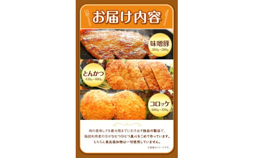 ブランド豚 えころとん使用  合計1400g以上 一般社団法人すまいる ワークプレイス絆 《90日以内に出荷予定(土日祝除く)》---so_fkizuna2_90d_22_19500_1400g---