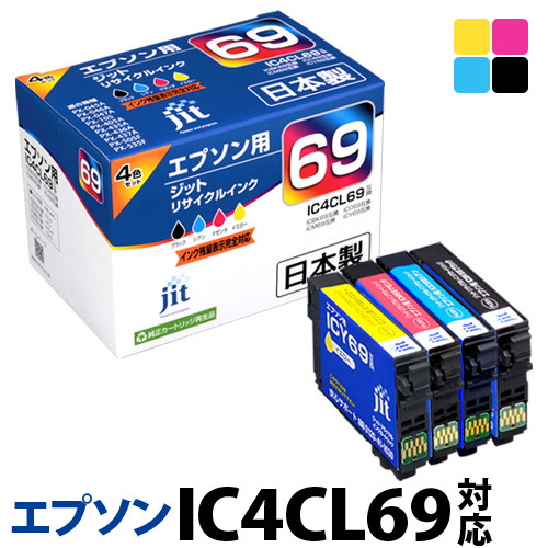 エプソン69