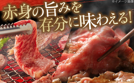 土佐あかうし　すき焼き＆焼肉 各種約200g 総計約400g / やわらか ヘルシー うま味凝縮【(有)山重食肉】[ATAP183]