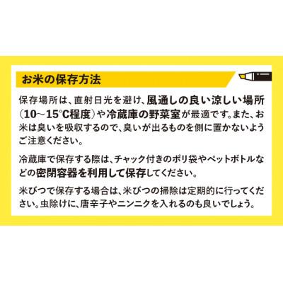 ふるさと納税 富津市 令和7年産 千葉富津産「コシヒカリ」5kg(精米)　竹ノ内米店　G-83r7 |  | 03
