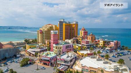 【北谷町】JTBふるさと旅行券（紙券）450,000円分