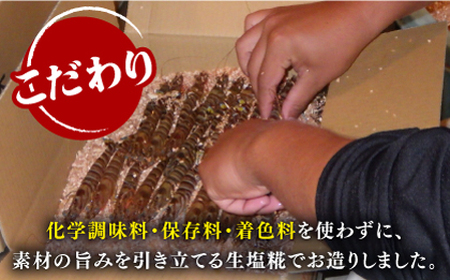 【ふるさと納税】深江町漁協産車えび の生塩糀漬け ６?７人前  / 車えび 塩こうじ / 三ツ池【長崎県南島原市】[SCK009]