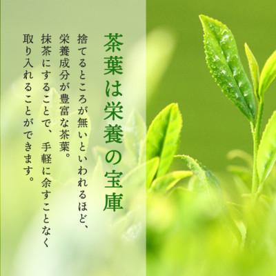 ふるさと納税 宇治田原町 宇治抹茶　春香の昔(100g缶入) |  | 01