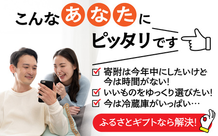 あとから選べる兵庫県ふるさとGIFT　49,500円分