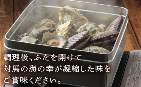 対馬 蒸し貝 缶セット 計約2kg [WAD007] 牡蠣 かき カキ さざえ ヒオウギ貝 国産 九州 長崎 海鮮 BBQ 大容量 シーフード つぼ焼き 酒蒸し バター焼き 魚介類 海産物 コダワリ貝