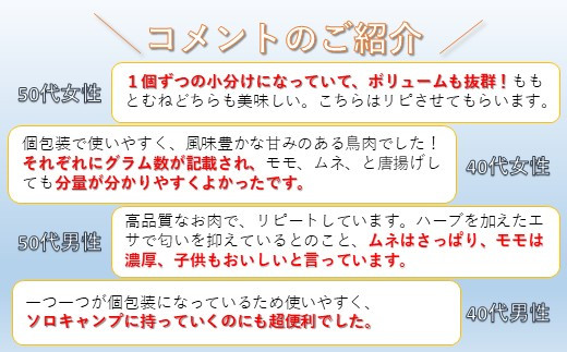 B313a 【鶏肉もも･むねセット 6回定期便】ながさき福とり鶏肉正肉セット(計3,420g) 6回 総計20.52kg【長崎福鳥】1枚ずつ 小分け 真空冷凍 個包装 定期便 もも モモ むね ムネ 