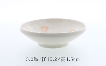 【美濃焼】ピュアハート 切立リム型 6.3深皿 3点 ＆ 5.0鉢 3点 合計6点セット 【カネ定製陶】 和食器 うつわ セット[MEI156]