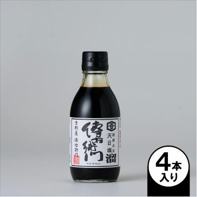 ふるさと納税 武豊町 傳右衛門溜 200ml×4本