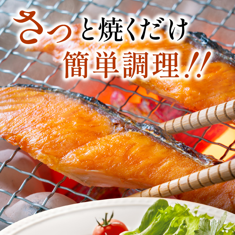 塩紅鮭切身セット 半身 約700g×2枚 ( 海鮮 魚介 魚介類 魚 お魚 さけ サケ 鮭 しゃけ 切り身 セット パック サーモン 塩紅鮭 お弁当 簡単 贈答 ギフト )【017-0009】