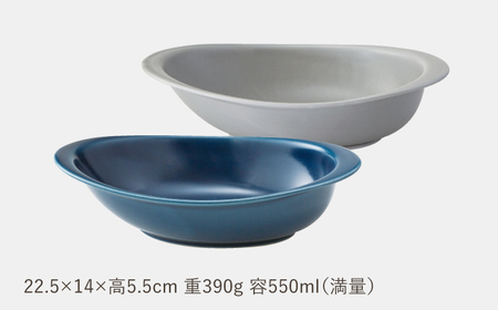 【波佐見焼】OVENWARE オーバル L〈ブルー・グレー〉2点セット【西海陶器】[OA515]