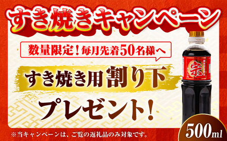 【7営業日以内発送！】佐賀牛 肩ローススライス 1kg(500g×2) 割り下付 吉野ヶ里町/丸宗ミート[FDP014]