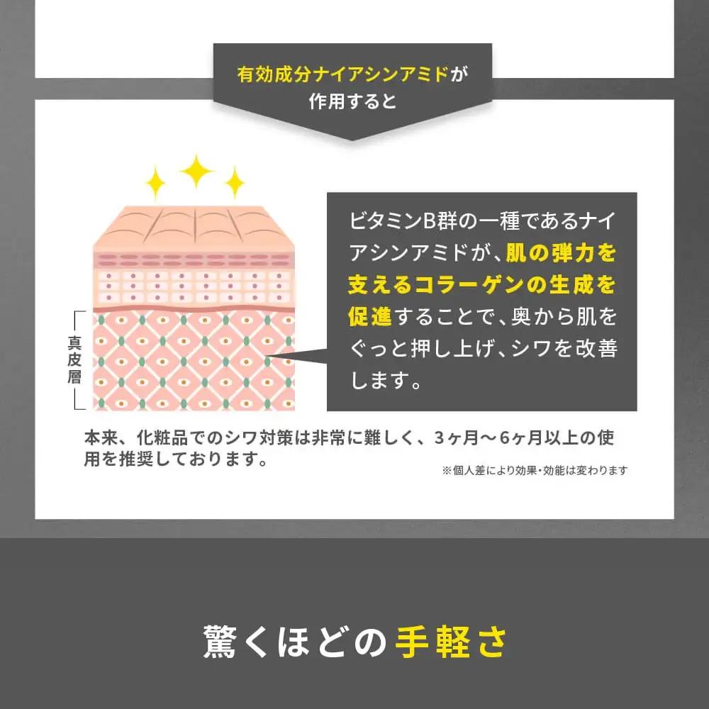 NULL 薬用オールインワンジェル モイストタイプ キンモクセイの香り 株式会社利他フーズ 滋賀県 東近江市 A-B55 メンズ オールインワン シワ改善 シミ対策 金木犀 敏感肌 乾燥肌 時短 スキ
