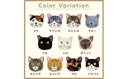 洗えるマット ネコカオマット　【種類：チャトラ】TX00003