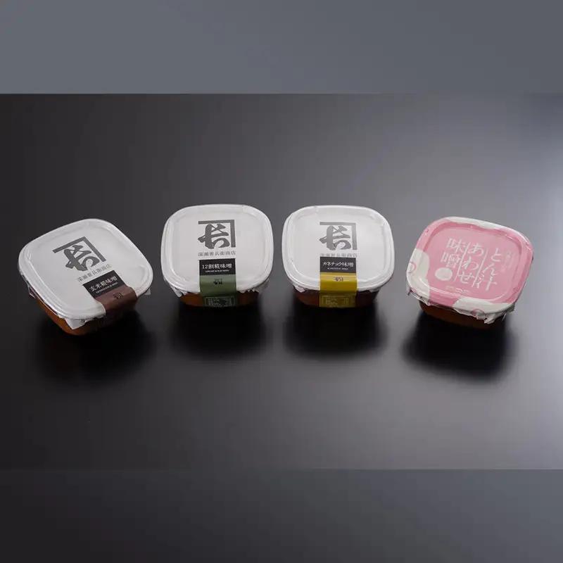 カネチョウの味噌いろいろセット2026  FZ25-927
