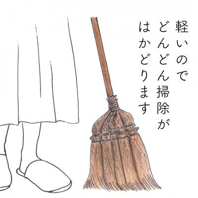 ふるさと納税 高野町 高田耕造商店　しゅろのやさしいほうき　五玉　焼檜柄　短 |  | 02