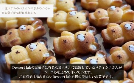 お菓子詰合せ パティシエ 焼菓子 手作り 古民家カフェ お菓子詰合せ【4個入】