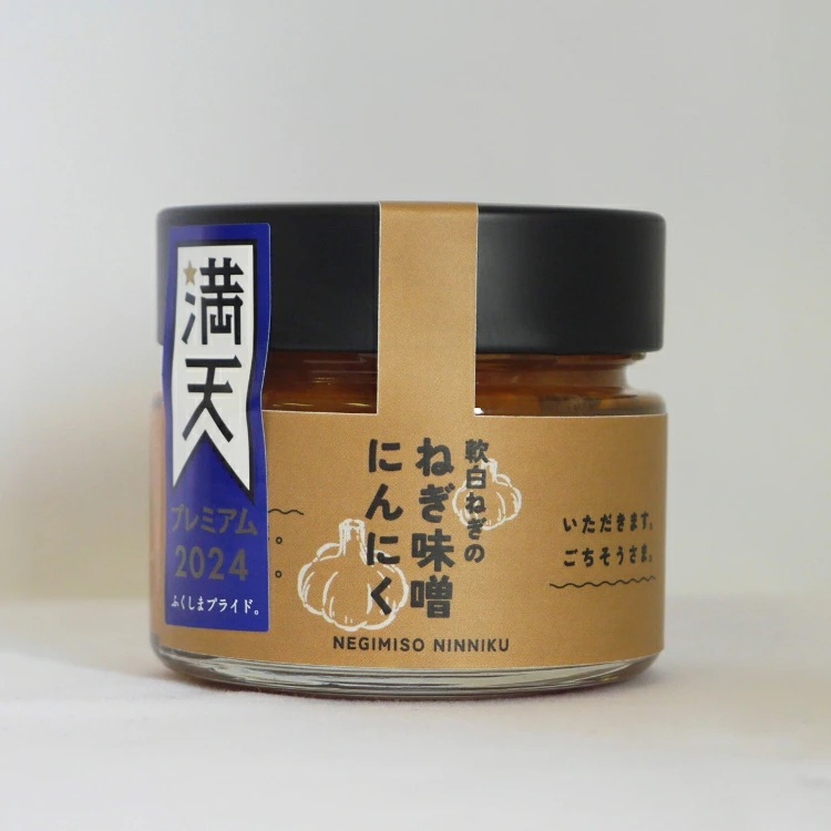 【セット】 お米 天のつぶ 2㎏とごはんのお供（軟白ねぎのねぎ味噌とねぎ味噌にんにく）セット | 生産者直送 白米 精米 ネギみそ 葱味噌 葱みそ おかず