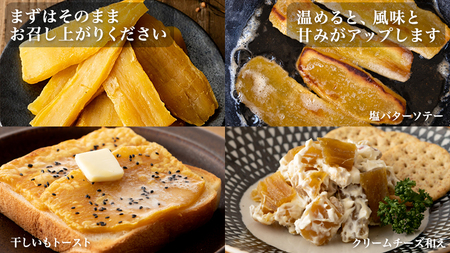 【 塚田商店 】茨城県産 紅はるか 干し芋 180g 入り 10袋 セット 国産 茨城 さつまいも 芋 お菓子 おやつ デザート 和菓子 いも イモ 工場直送 [EE005sa]