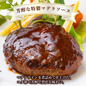 【ホテルシェフ監修】 高知県 室戸市 土佐あかうし 100％ ハンバーグ 150g×2個 幻の和牛 赤身旨味 冷凍 湯煎調理 ギフト 贈答 BBQ