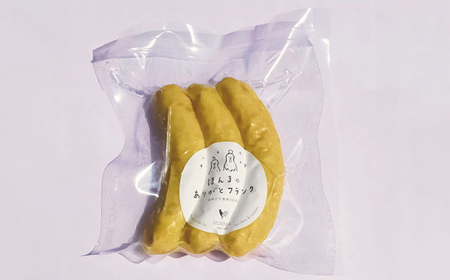 本間農園の平飼い親鳥肉使用！ソーセージ2種食べ比べセットB（ウィンナー30本、フランクフルト12本） / 佐賀県 / 本間農園 [41AJAA016]