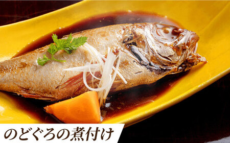 グルメ 島根の幸をたっぷり7品【根っこやおうちセット】しじみ しまね和牛 のどぐろ ギフト 人気 高級 ブランド おすすめ 厳選 島根県松江市/根っこや株式会社[ALEE003] グルメ グルメ