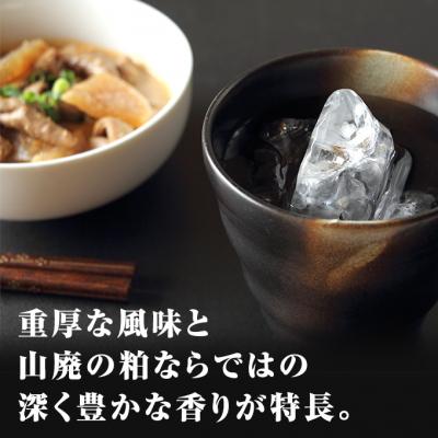 ふるさと納税 にかほ市 飛良泉 粕取焼酎 300ml×2本 飲み比べセット[No.5685-1108] |  | 01
