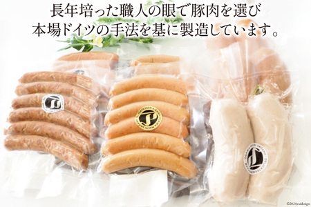 手づくり ソーセージ 詰め合わせ 7点セット 定期便 3回