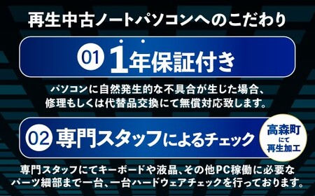 【ふるさと納税】再生品ノートパソコン Vostro_Notebook BTX 3580_K002673 電化製品 PC パソコン ノートパソコン