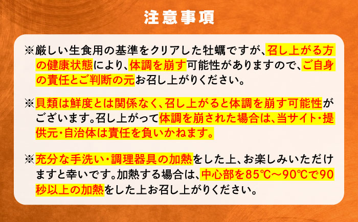 広島牡蠣の老舗！安心・安全の新鮮牡蠣【生牡蠣】牡蠣 かき むき身 400gパック入り / 殻付き 開殻 ハーフシェルオイスター 6個入り 生食用 魚介類 海鮮 広島県産 江田島市/株式会社かなわ [X
