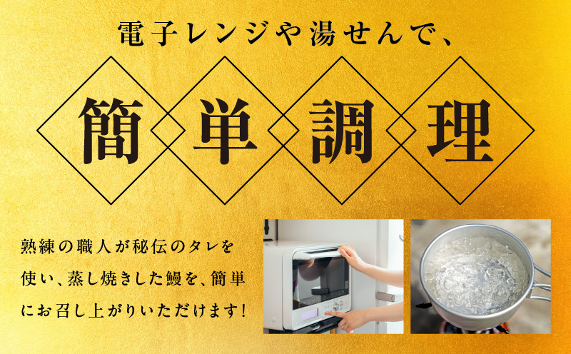 【規格外】うなぎ 暴れ盛り 250g（2カット）【お試し 鰻 かば焼き 簡単調理 訳あり サイズ不揃い 人気 惣菜 うな重 うな丼 ひつまぶし】 G3973_イメージ5