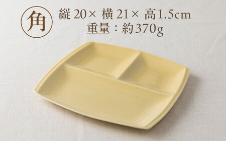 【美濃焼】 ランチプレート titto 角 ライトブラウン 2枚セット / 瑞浪市 / JS企画 / 小田陶器 食器 仕切り皿 おしゃれ [AZAZ011]