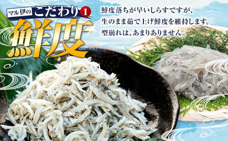 しらす 訳あり 400g 訳あり 釜揚げ しらす ごはん おかず チャーハン パスタ 料理 海鮮