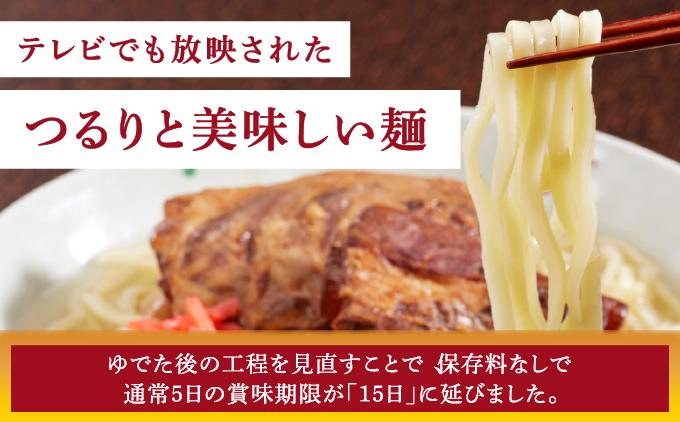 サン食品 沖縄そば(ロング麺) ゆで麺 1食(180g) 10パック 1食(180g) 10パック