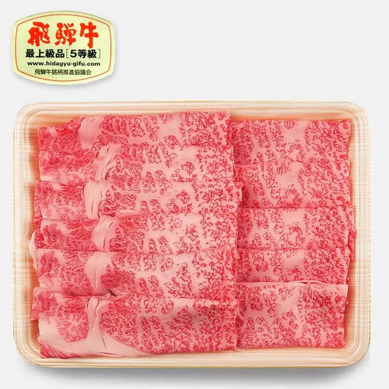 飛騨牛 A5等級 ロース肉 しゃぶしゃぶ用 400g 牛 肉 ロース しゃぶしゃぶ 霜降り 飛騨 F4N-1684