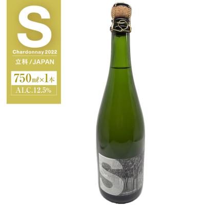 ふるさと納税 立科町 スパークリングワイン(”S”)