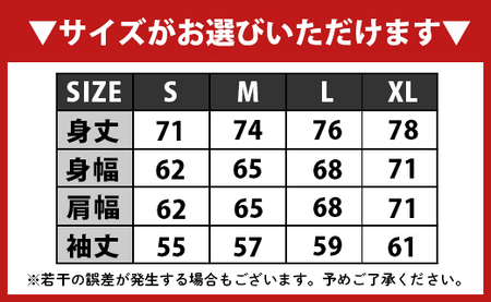 【ホワイト：S･M･L･XL】徳之島 天城町 YADWU オリジナル ロンT 地域ブランド ヤドゥー 1枚 ロンT ロングスリープ メンズ レディース 男女兼用 鹿児島県