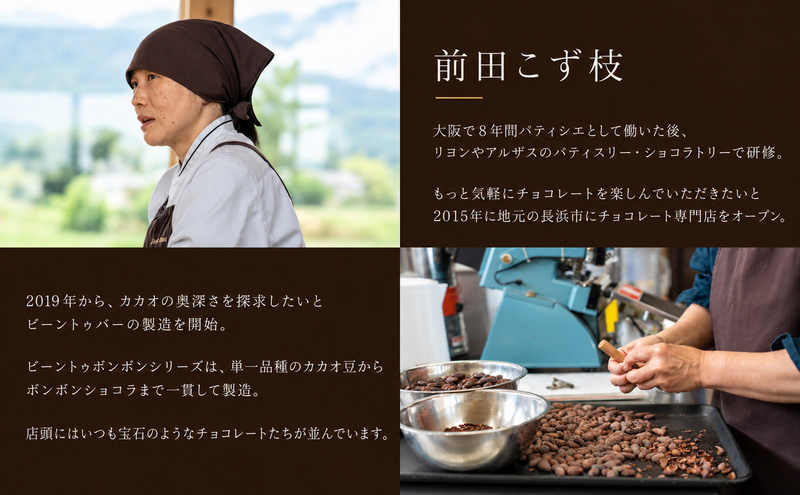 ボンボンショコラ　24個入（全24種類・ギフトBOX）チョコレ