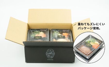 【レンジでプロ味！】黒毛和牛100％プレミアムハンバーグ温野菜プレート  ハンバーグ120g＆温野菜80g×4食セット A120