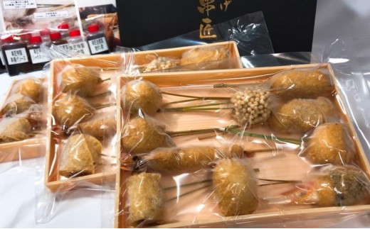 
                  博多串揚げ 串匠 揚げ立て瞬間冷凍 季節の串揚げ 詰め合わせ 30本セット
                