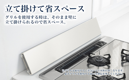 コンロ奥カバー&ラック フラット75（ホワイト）《幅78×奥行14×高さ3.5（cm）》 キッチン用品 ラック 棚 収納 4989082777344 加茂市 アーネスト 