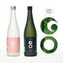 【ふるさと納税】【ロンドン酒チャレンジ2020受賞】郷（GO）2本BOX