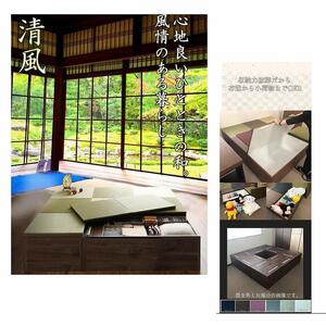 【高さ40cm ブラウン畳ユニット】180cm×180cm（畳選べる）畳ユニット 小上がり 畳 収納 リビング ユニット 高床式