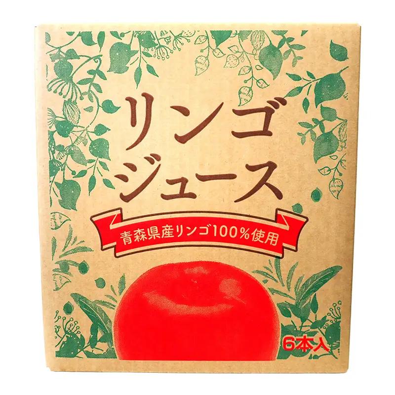 味わうりんご りんごジュース 3種セット 各2本セット 【荒谷商店】 リンゴジュース F21U-684
