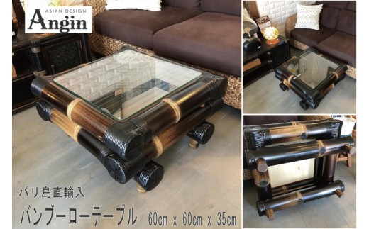 【受注生産】バンブーガラステーブル（座卓）60cm (KDF-27)